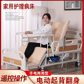 护理床;康复辅助器械;床头柜