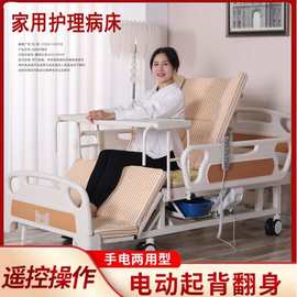电动病床瘫痪老人多功能护理床跨境医院术后康复起背翻身医疗床