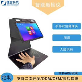 结算设备;PDA;其他安全检查