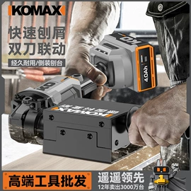 电动螺丝刀;手电钻;电动吹风机