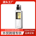 跨境专供外贸蜗牛精华液 Snail Essence 代加工紧致面部贴牌定制