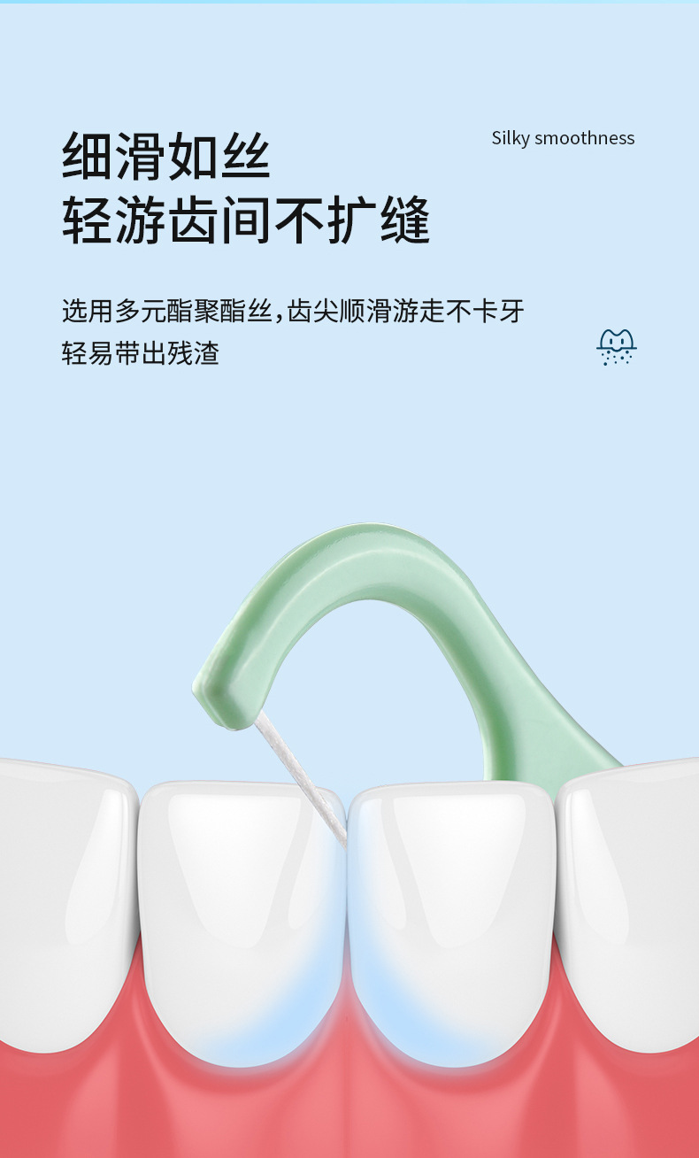 JY-094、JY-169高分子牙线棒(3款合并)_07