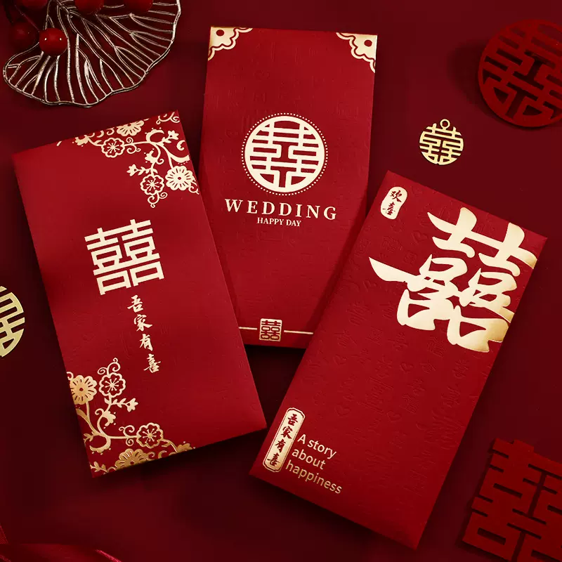 红包结婚专用2025新款封包袋婚礼喜包创意千元利是封婚庆用品大全