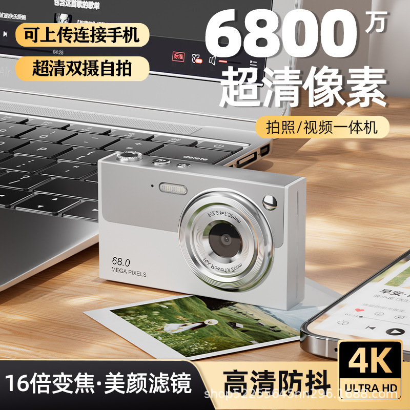 Cross-Border 6800W Digital Student 4K Camera 16X Zoom Photo and Video Entry-Level Card Machine Small Telephoto