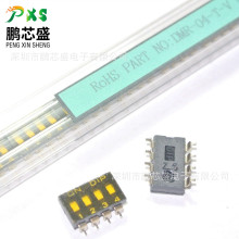 DMR-04-T-V ԭװ��Ʒ 4λ���뿪�� 2.54mm��� BOM��һվʽ�䵥