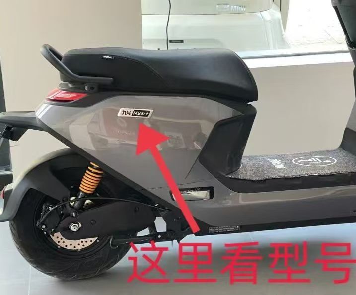 Pure Black Suitable for Ninebot A2 60 Special Electric Scooter Foot Mat, Wear-Resistant and Waterproof Foot Mat, A2 60 Decorative Anti-Slip Mat