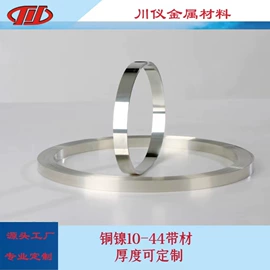 铜及铜合金材;镍及镍合金材;金属复合材
