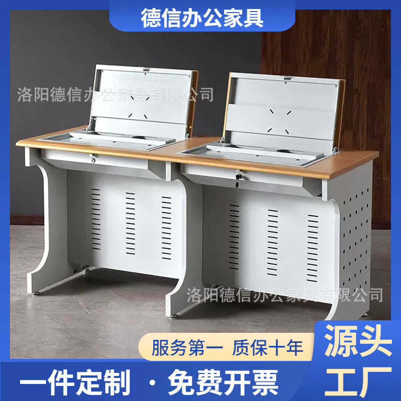 Flip-Up Computer Desk, School Multimedia Classroom Training Desk, Computer Room Monitoring Room Computer Desk, Hidden Flip-Up Desk