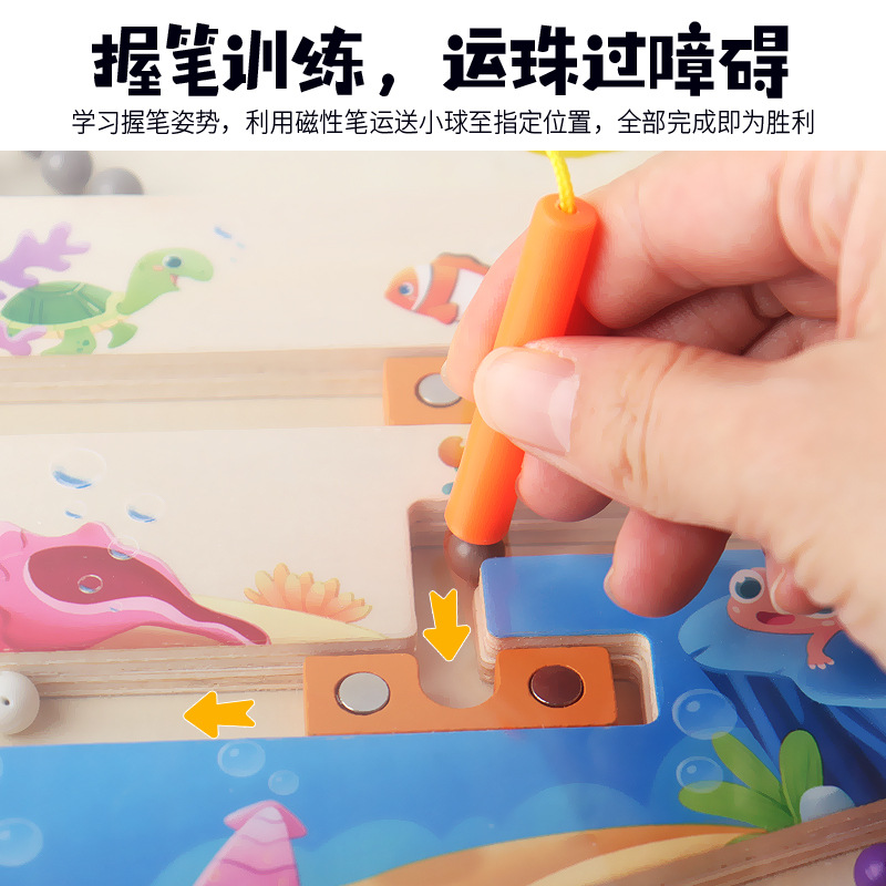Pluma magnética de madera escena laberinto juego de escritorio entrenamiento de control de la pluma de los niños clasificación de color juguetes educativos image 3