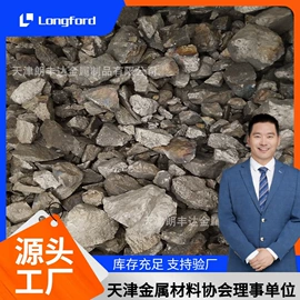 镀锌板;镀锌管;镍及镍合金材