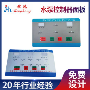 �S��ӡˢˮ�ÙCе������������Npvc��������zӡ��Ĥ����N