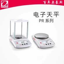 【PR电子天平】OHAUS奥豪斯PR124/224/223/2202/6201ZH/E