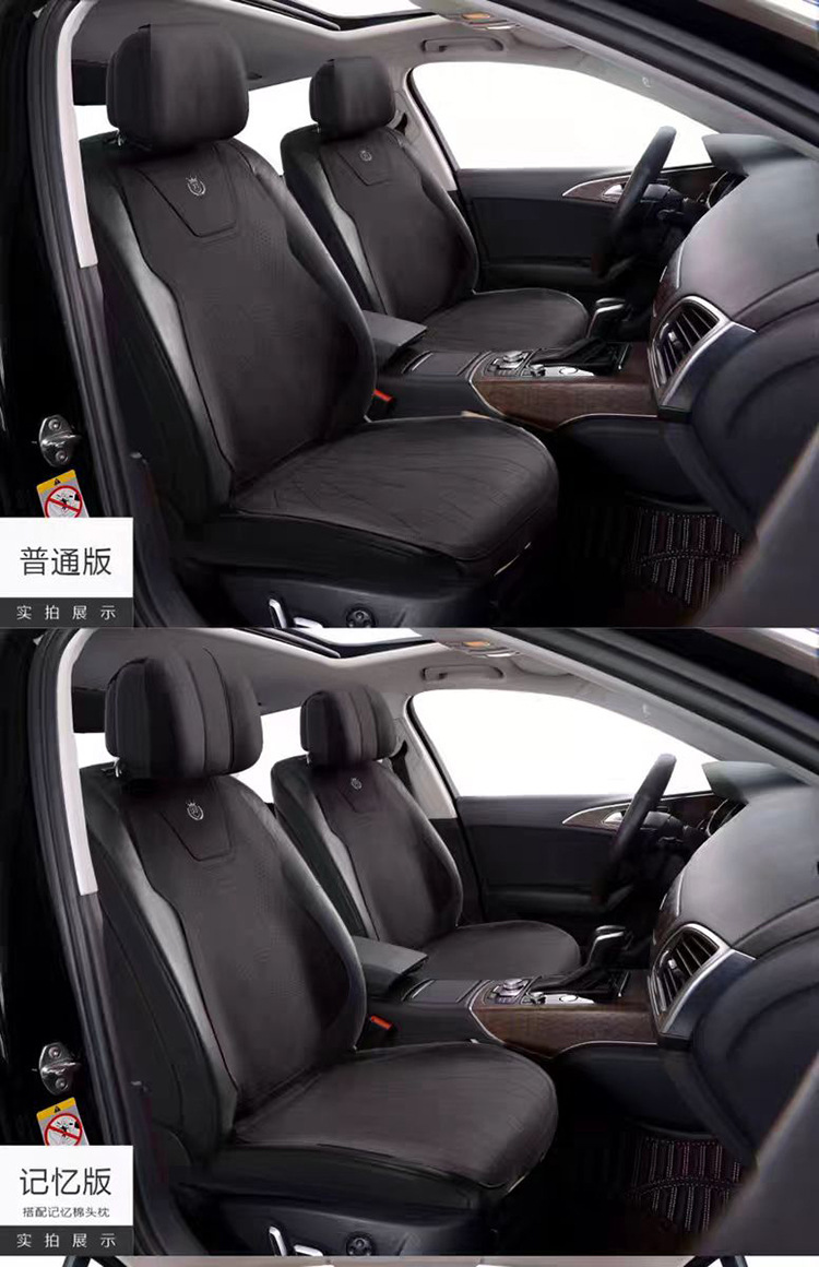Car Seat Cushion Universal Imitation Suede Breathable Saddle Cushion Technology Leather Half-Pack Seat Cover Four-Season Seat Cover Autumn and Winter