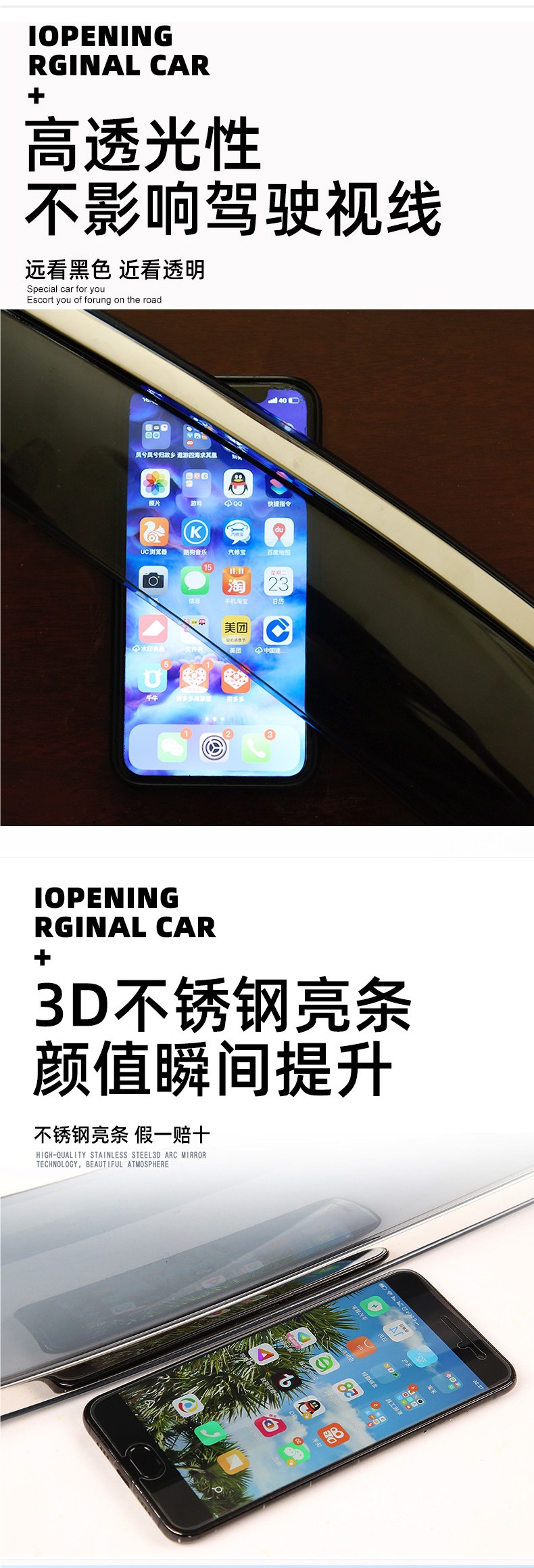 GAC Trumpchi GS4 Plus rain guards, GS8S/GS3/M8 window rain shields, M6/GM8/E8 car rain guards