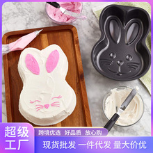 批发黑色复活节兔子不规则蛋糕模具创意可爱儿童动物烤盘烘焙工具