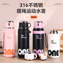 新款热销高颜值时尚带盖2保温杯316不锈钢一杯双饮创意便携使用