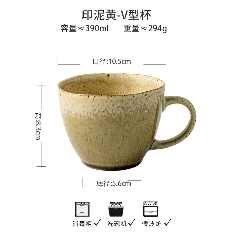 Taza vintage personalizada de gran calibre, taza de cerámica, taza de café, exportación transfronteriza japonesa