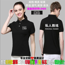 专业私人健身游泳培训教练工作服Polo衫工装女做免费印字logo