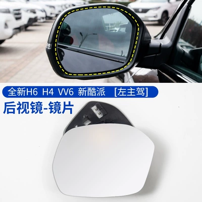 Rearview mirror/rearview mirror – and VV6 turn signal reflector - lensleft-drivers-side