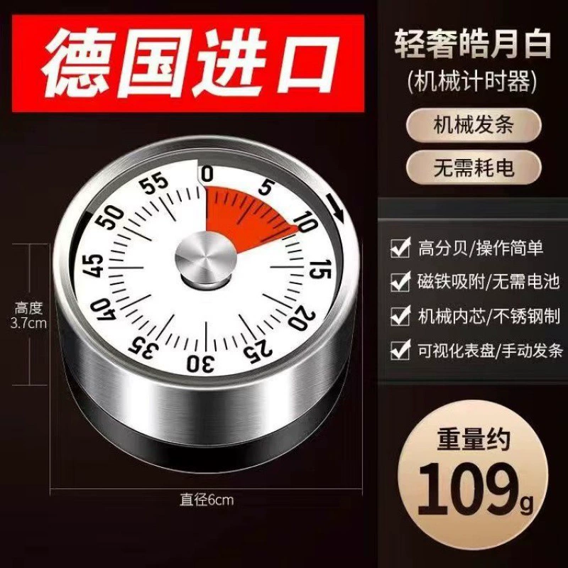 Kitchen timer cute waterproof timer magnetic mechanical water boiling timer New Year's Eve reminder