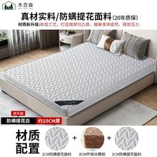 hҬش|Ӳ|1.5m1.8pϯ˼zؙ|ۯB