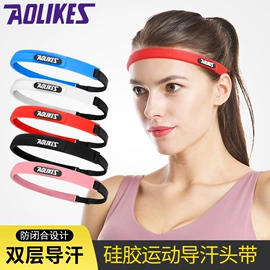 运动护膝;护腕;护踝