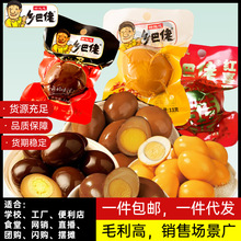 好运鹌鹑蛋道乡巴佬盐焗零食小吃食品网解馋夜宵充饥泡面搭档批发