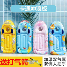 ��ˮ���|��ͯ�Ӻ�����ӾȦ�_�˰帡�Ż�ˮ�����ˮ��Ư����|