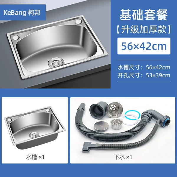 Milky white thickened 56*42 package A