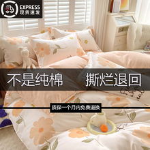 秋冬亲肤绒棉南通家纺四件套厂家批发市场床单三件套工厂一件批发