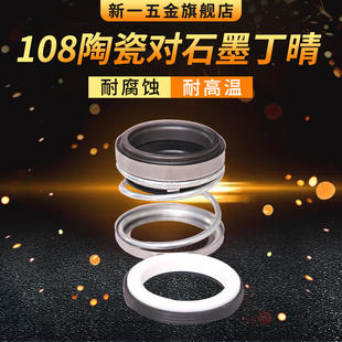 108�Cе�ܷ�108-25�ܷ�Ȧ�ͷ��͸ߜ�ˮ��ˮ���ܷ��ȫ�ܷ��18/19