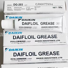 �ձ����DAIKIN DAIFLOIL DG-203ȫ�����ѝ���֬���܃x���댧�w֬