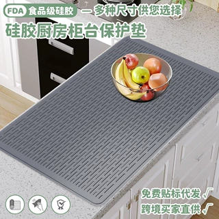 跨境供应大尺寸橱柜岛台隔热垫多用途厨房水槽垫餐具防水干燥垫垫