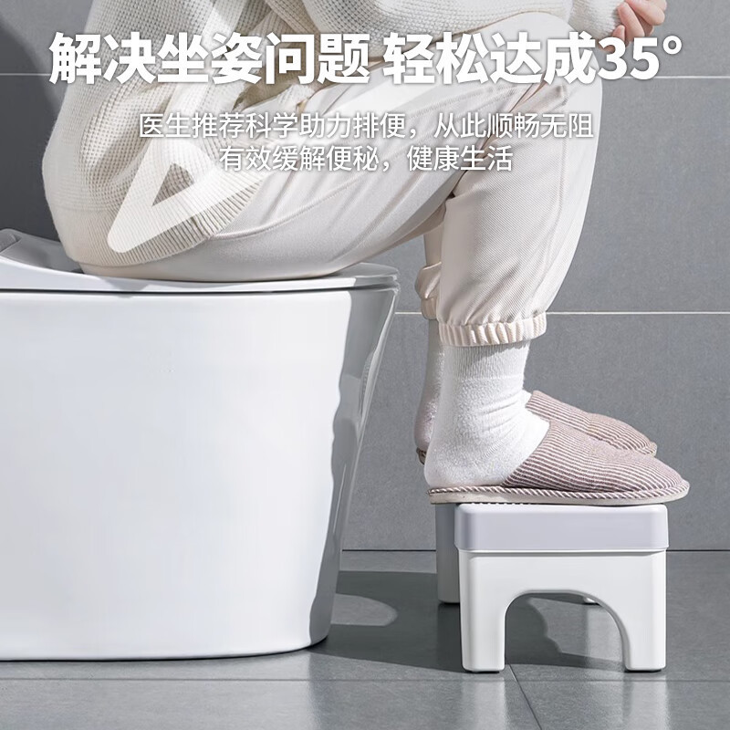 便器腰掛け家庭用浴室滑り止め腰掛け腰掛けトイレ腰掛け腰掛け神器トイレ足踏み器|undefined