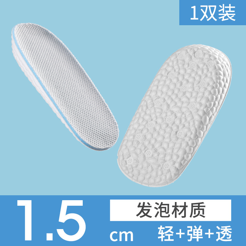 BOOST aumento de la almohadilla para hombres y mujeres cómodos palomitas de maíz medio cojín elástico absorción de sudor medio cojín de aumento de la respiración