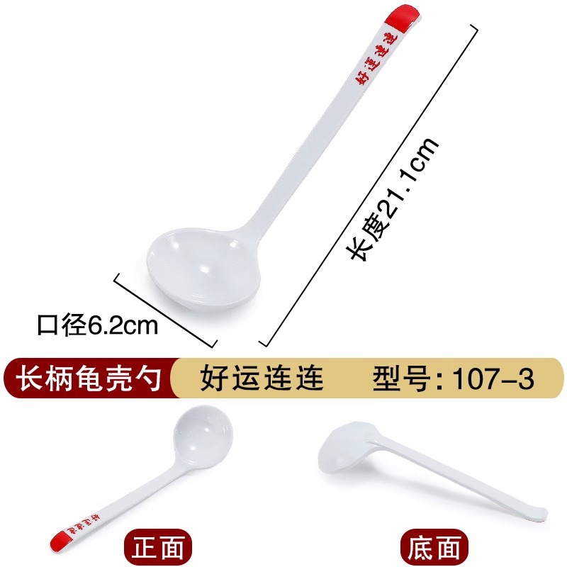 107-3 행운