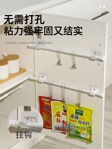 5YA1 wholesale telescopic rod without punching, mini curtain shrink rod, kitchen hanging basket, thin rod, wardrobe shoe cabinet without nails