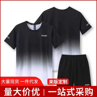 冰丝运动短裤男夏季薄款透气健身房训练休闲五分裤弹力速干跑步裤