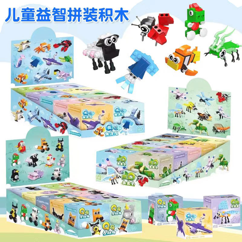 Children's New Animal Toys, Small Particle Assembly Educational Building Blocks, Popular Toys, Tiktok Window Display Trending Toys