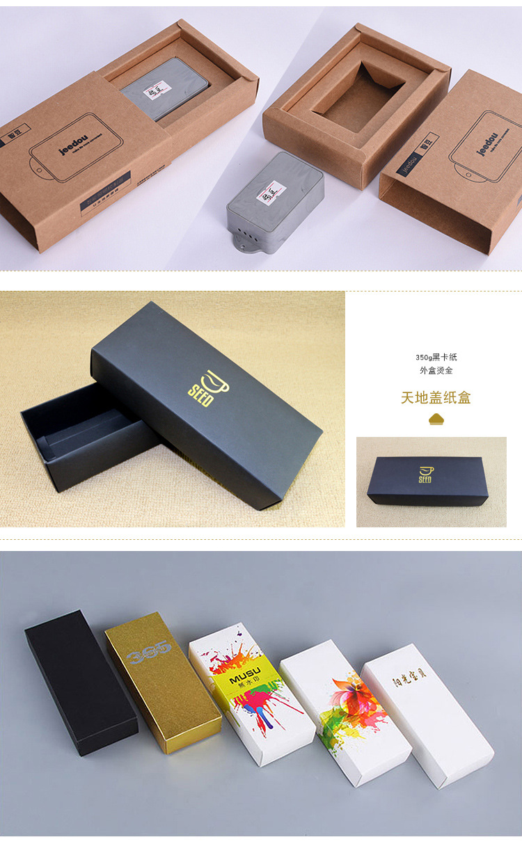 纸盒定制_03.jpg