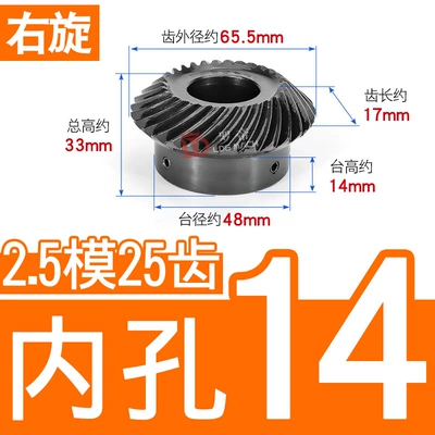 Diferensial dişli dəstləri: Mold 2.5m/3m/20/22/24/25/30 Tooth Finished - 11-right-hand-bevel-gear-25-mold-25-teeth-inner-hole-14