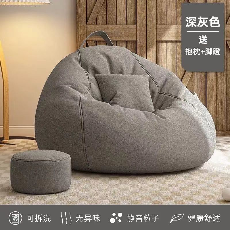 懒人沙发豆袋网红客厅卧室休闲榻榻米飘窗懒人椅可躺可睡小坐墩|undefined