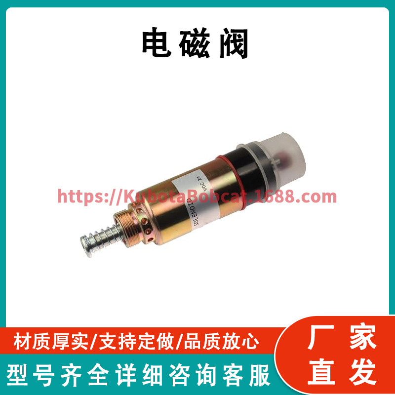 Solenoide de parada 155 - 4652 para Caterpillar 320B 322C M318 M320