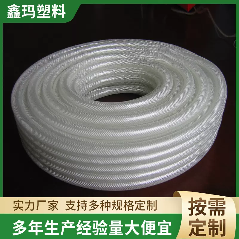 PVC网纹管 农林灌溉硅胶夹纱网纹管厂家 网纹输水胶管浇花洗车管