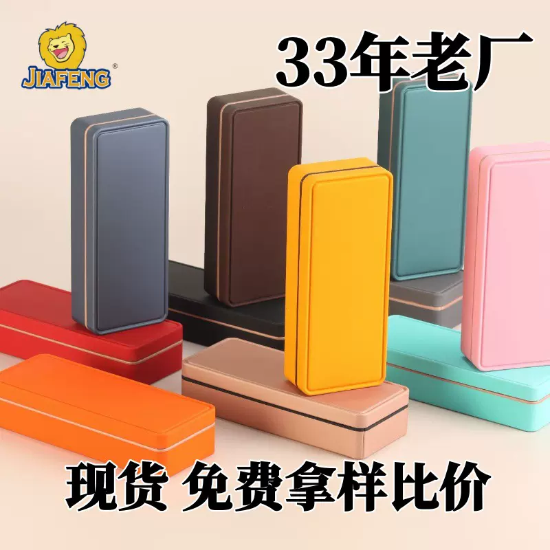 触感长方形茶叶罐金属岩茶两泡三泡茶叶铁盒便携马口铁包装盒批发