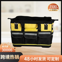 工具包手提牛津布维修多功能结实耐用帆布加厚电工包木工工具袋