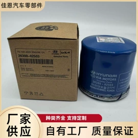 机油滤清器;空调滤清器;空气滤清器