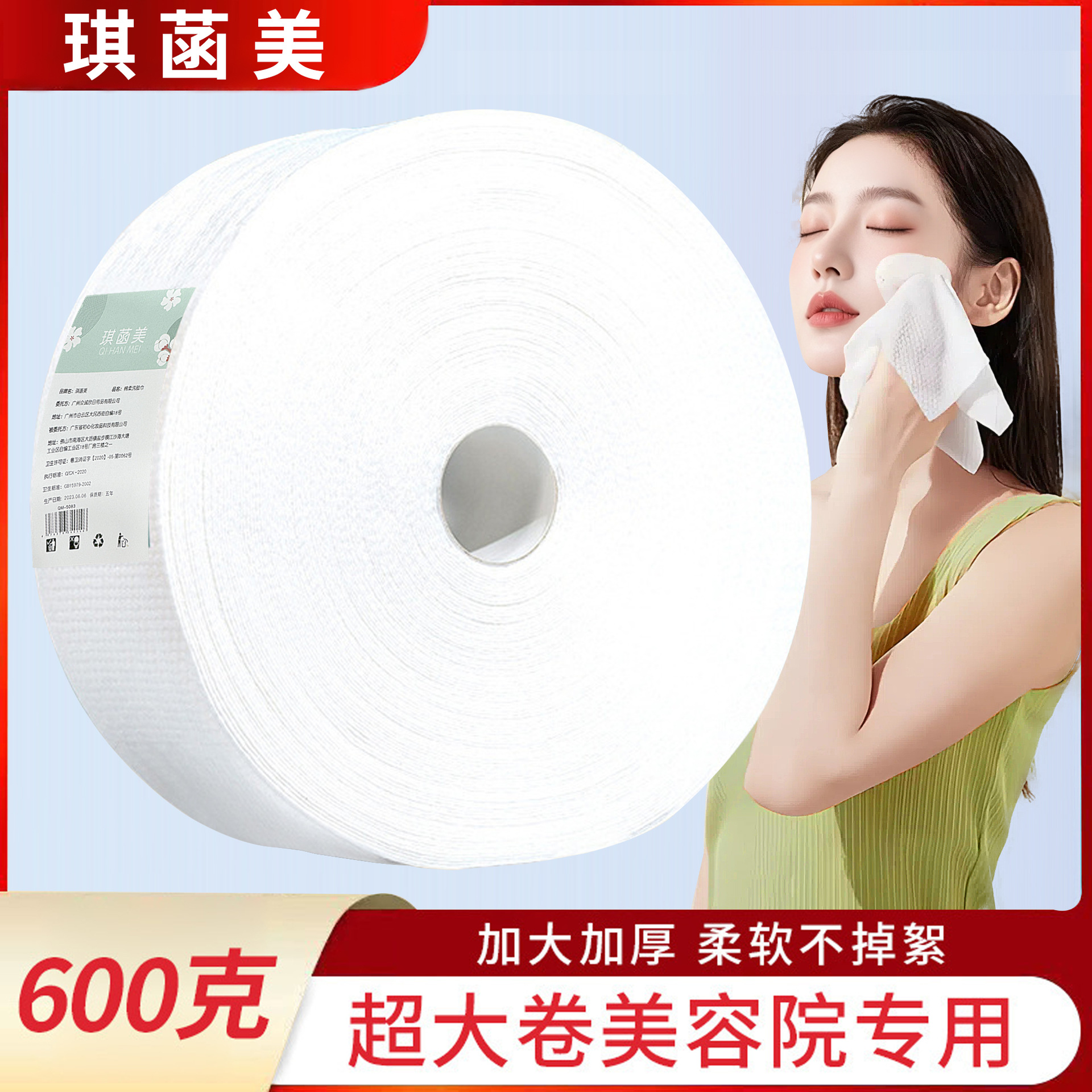 Toalla de lavado de cara desechable, rollo grande, productos a granel, salón de belleza, toalla suave de algodón, sin pelo, toalla de limpieza colgante, fábrica personalizada