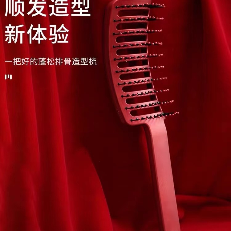 콜라 레드 커브드 빗