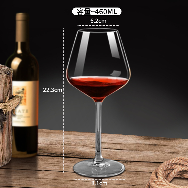 H-6146 레드와인잔 460ml